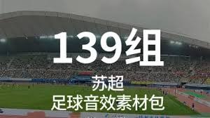 202627欧冠席位已确定八强球队悉数在列