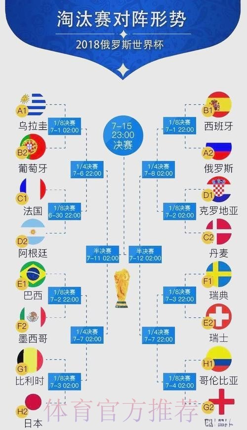 北京国安遗憾败给河南队 中超赛事精彩回顾